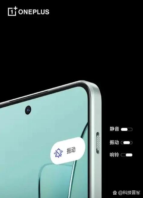 一加手机按键图标