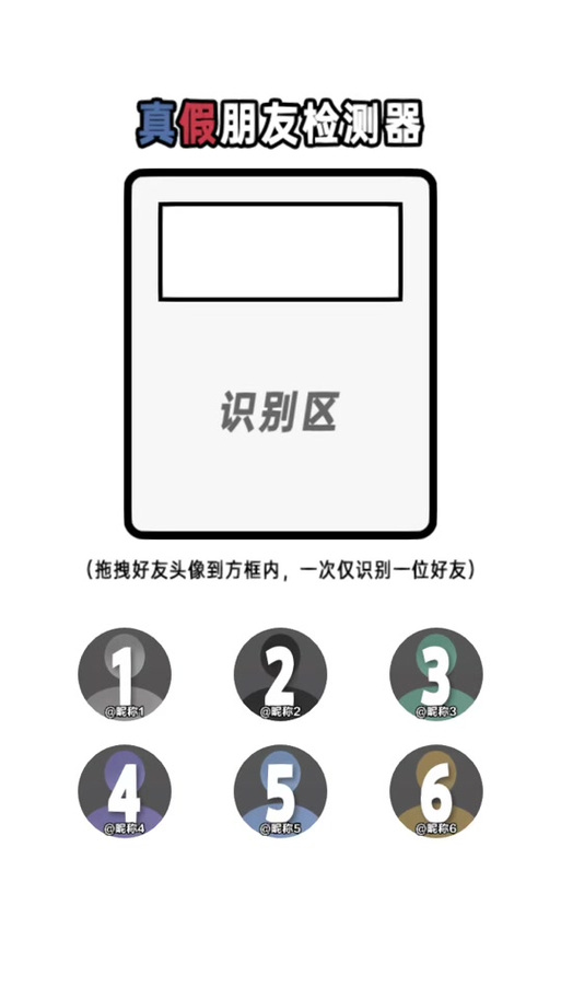 为什么抖音特效只能识别一个人
