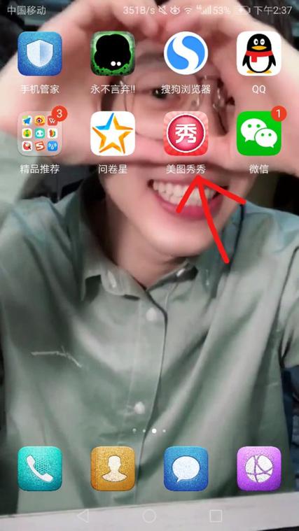 为什么拍完照片是倒的截图