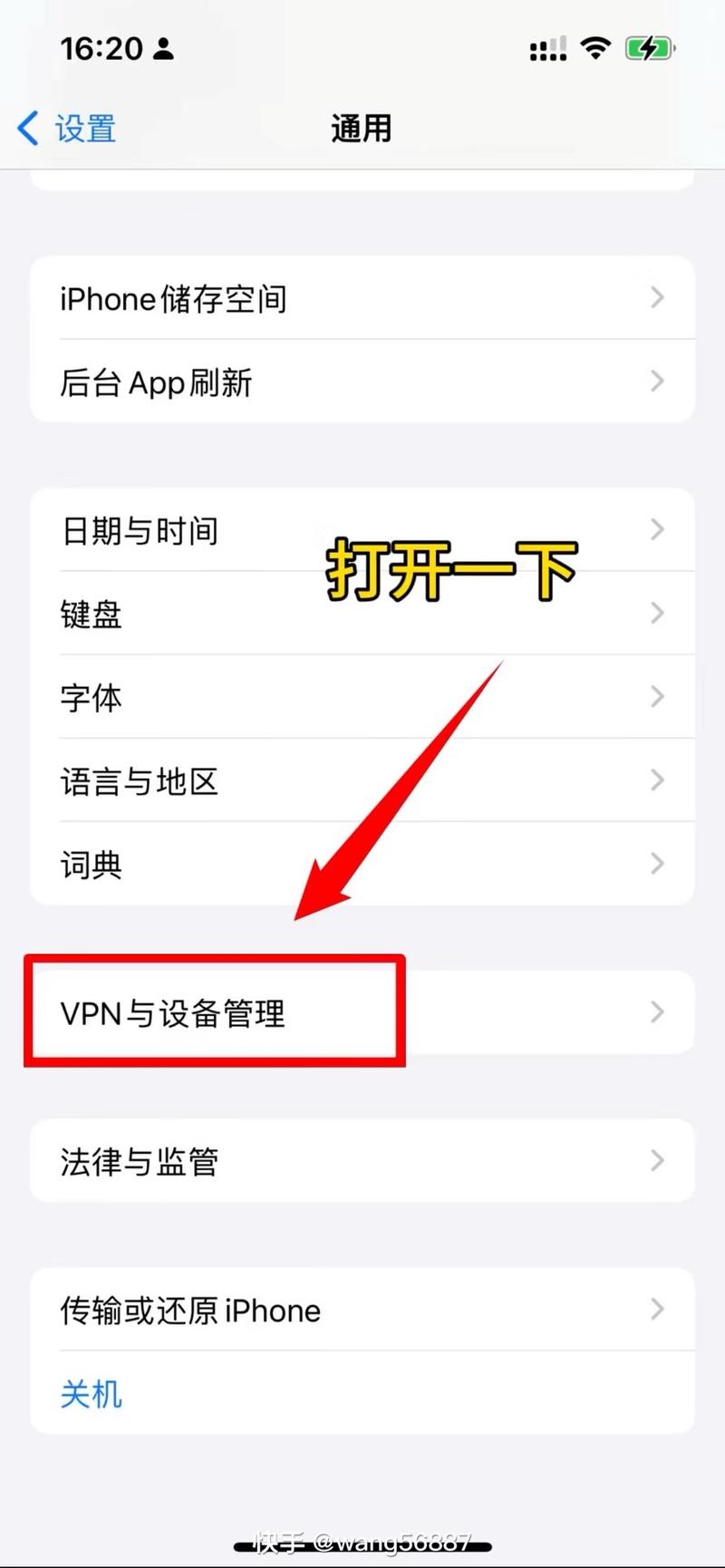 换网络ip地址就会改变吗