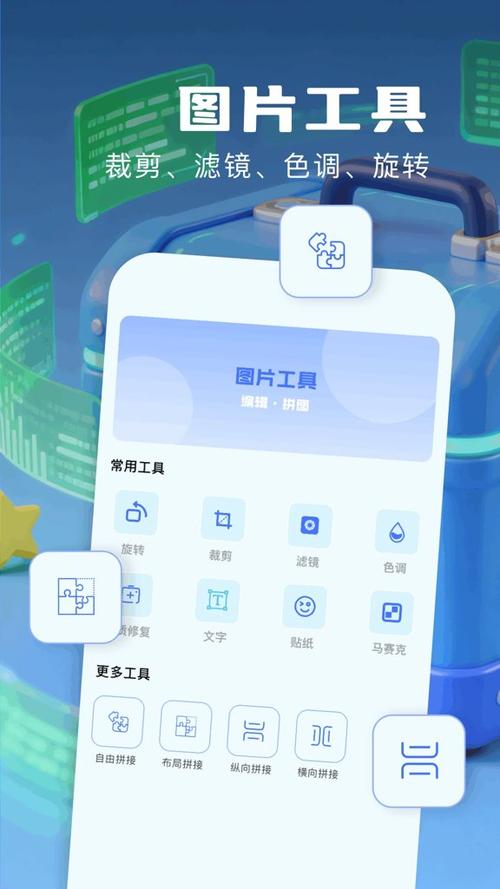 熊猫助手免费下载