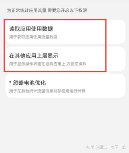 200兆流量看小说能用多久