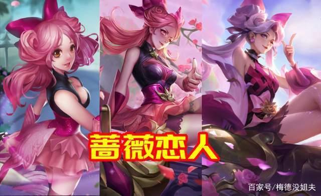 蔷薇恋人截图