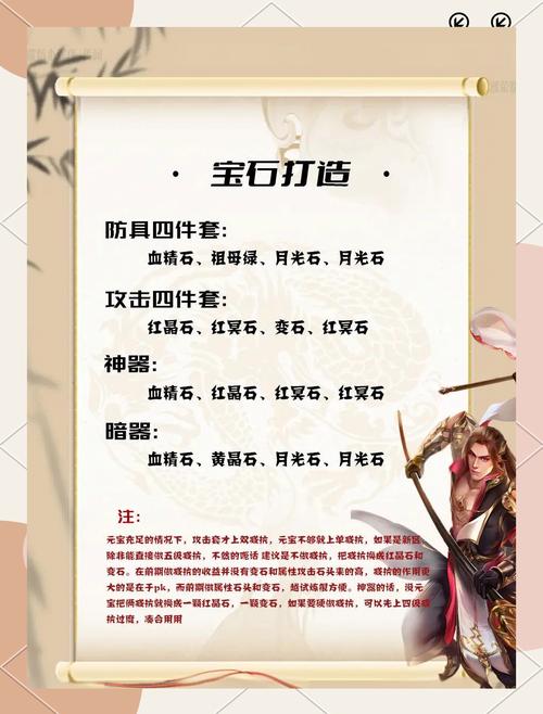 天龙八部比武大会规则