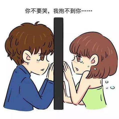 女孩子怎么隔着屏幕撒娇