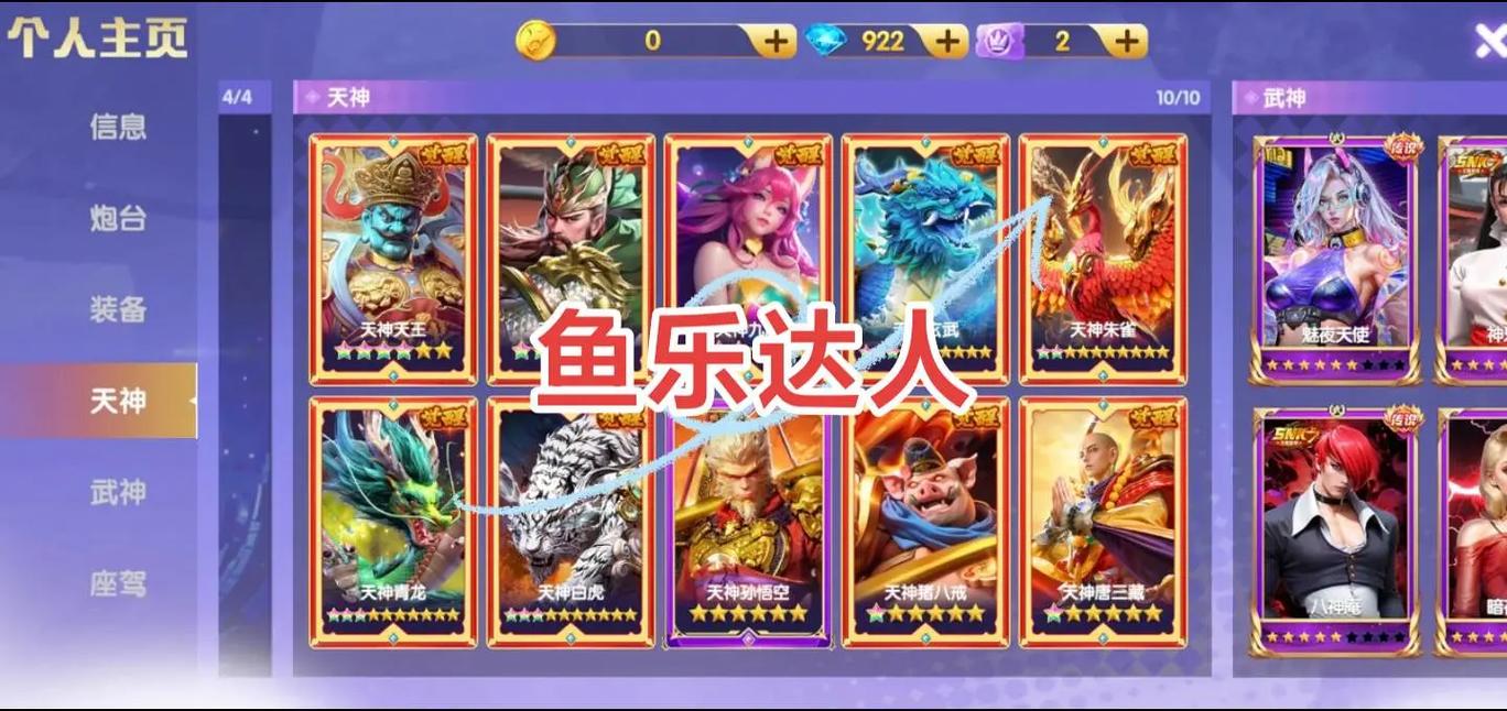 为什么我的小鱼赚钱任务出不来