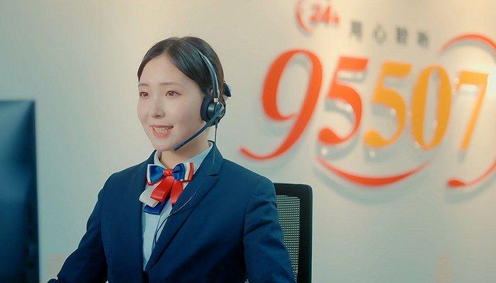固定电话客服电话截图