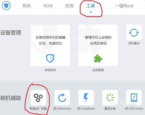 三星电视恢复出厂设置在哪里图标