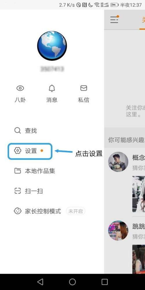 怎样登录原来的快手号图标