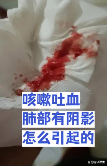 突然吐血是什么原因