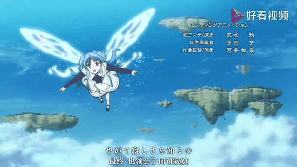 末日三问主题曲