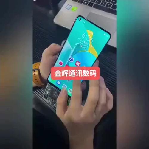 苹果手机只换外屏有影响吗