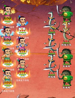 葫芦兄弟七子降妖4399版截图