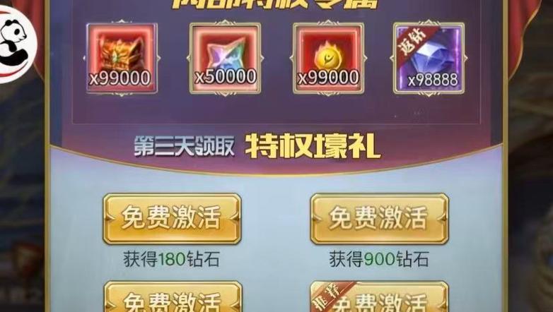 斗罗大陆h5服务端搭建图标