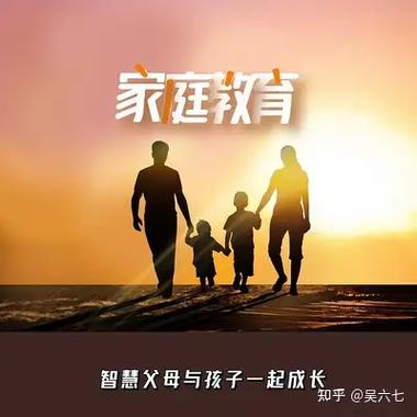 孩子怎么教育图标