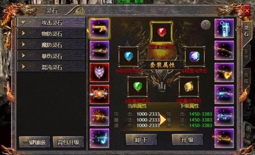 传奇耐久度没有了怎么修理