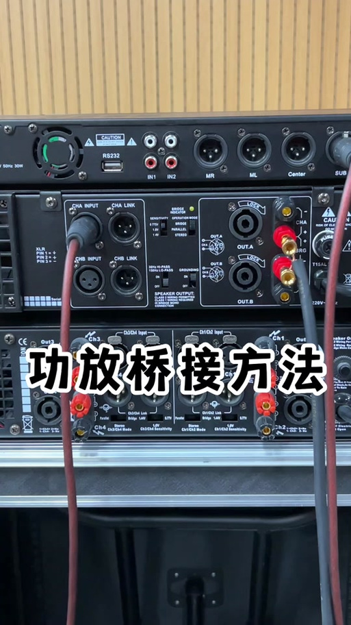 话筒机怎么连接功放
