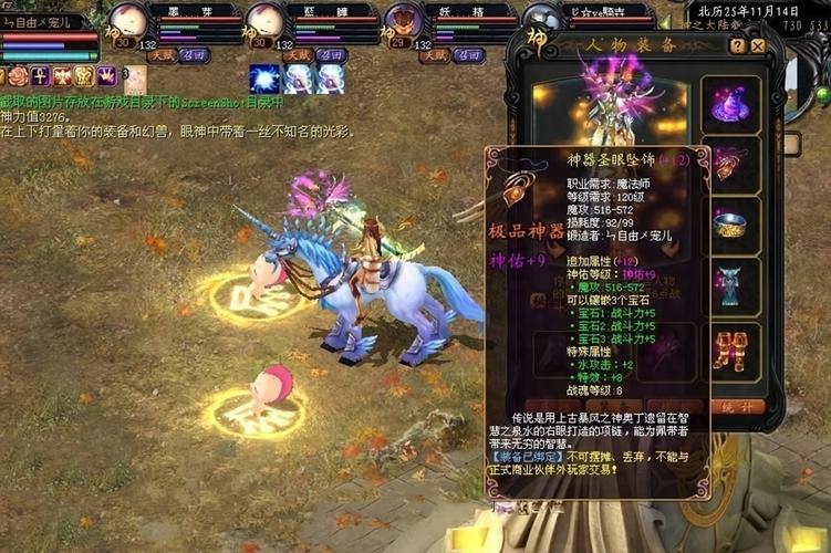 178魔域发布网新开服图标