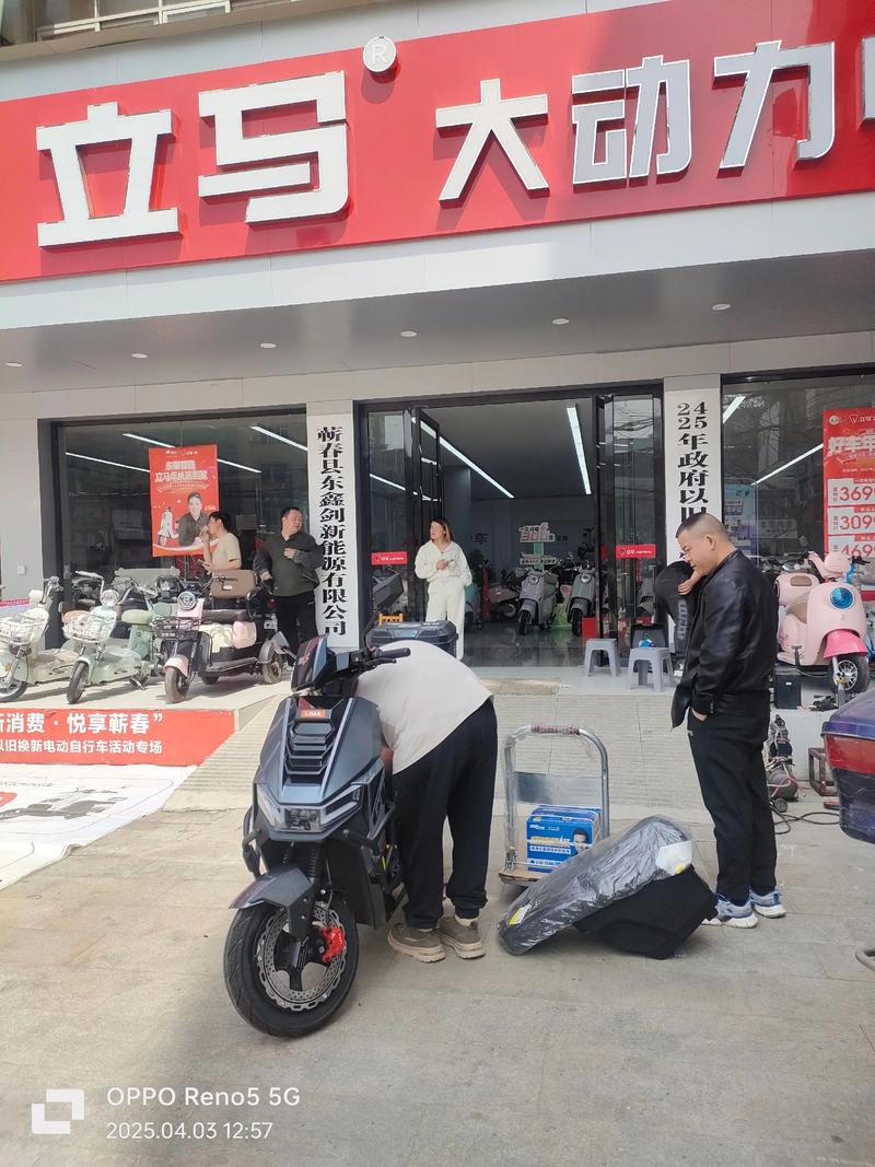 立马花口子入口