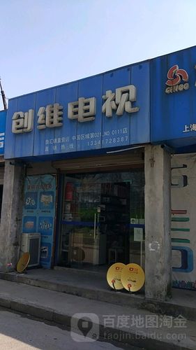 创维电视客服电话9559人工服务时间