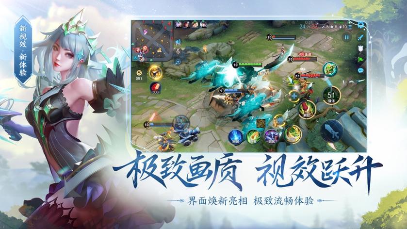 王者荣耀极限帧率修改器游戏截图