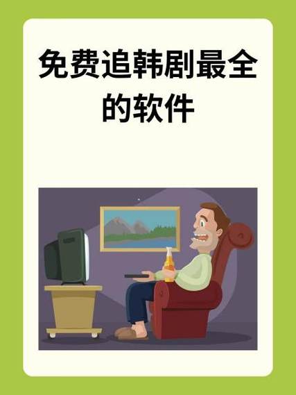 夜猫电影院不用充钱的