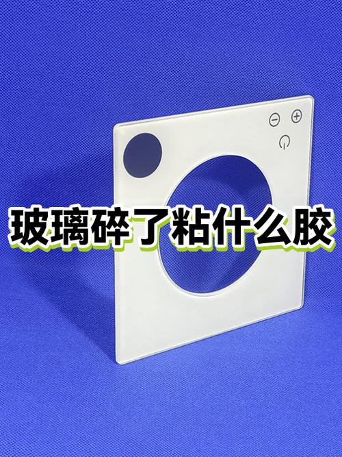 玻璃破了用什么粘最好