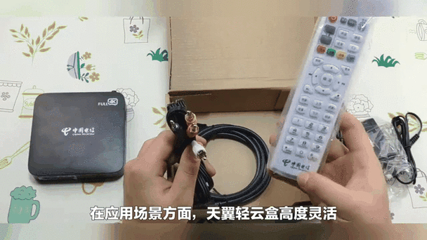 满目云盒小程序下载
