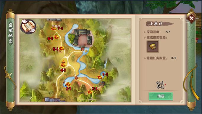 qq飞车手游隐藏区域