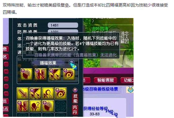 琉璃西游安卓版特殊激活码图标