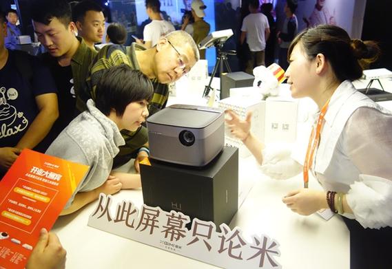 极米旗舰店官方网站