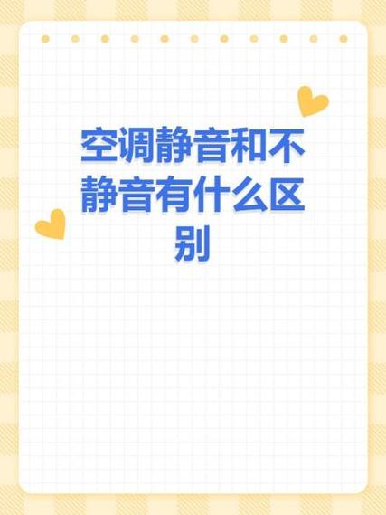 苹果怎么调静音不震动