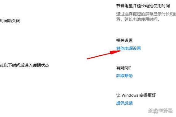 usb模式设置怎么关闭