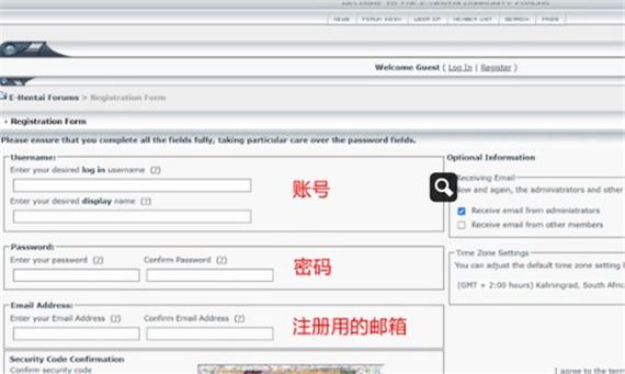 ehviewer账号注册方法缩略图