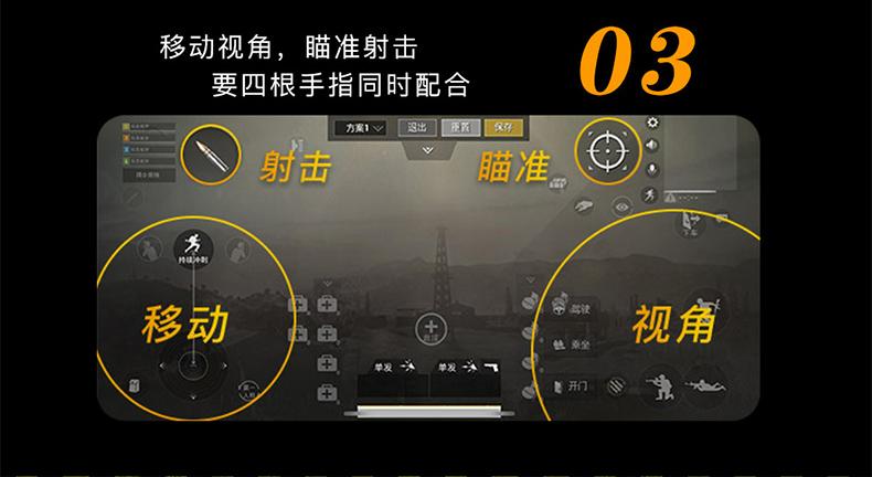 吃鸡游戏怎么设置全身视角