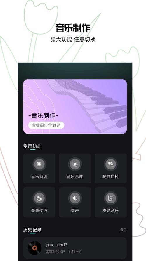 该应用未适用此机型怎么办