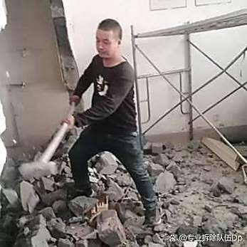 个人拆除队怎么接活截图