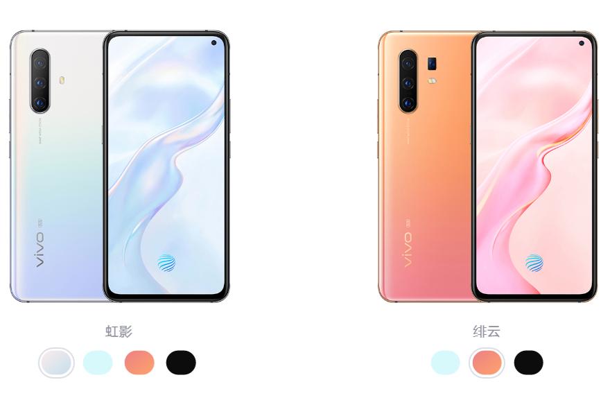 vivox30和s10哪个好