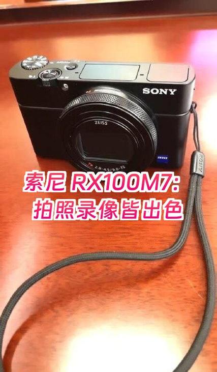 索尼相机怎么调到拍照模式