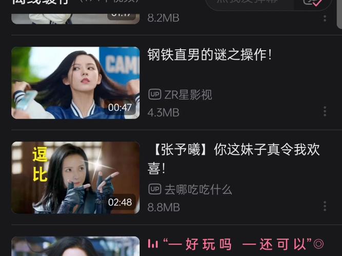 5分钟混剪视频图标