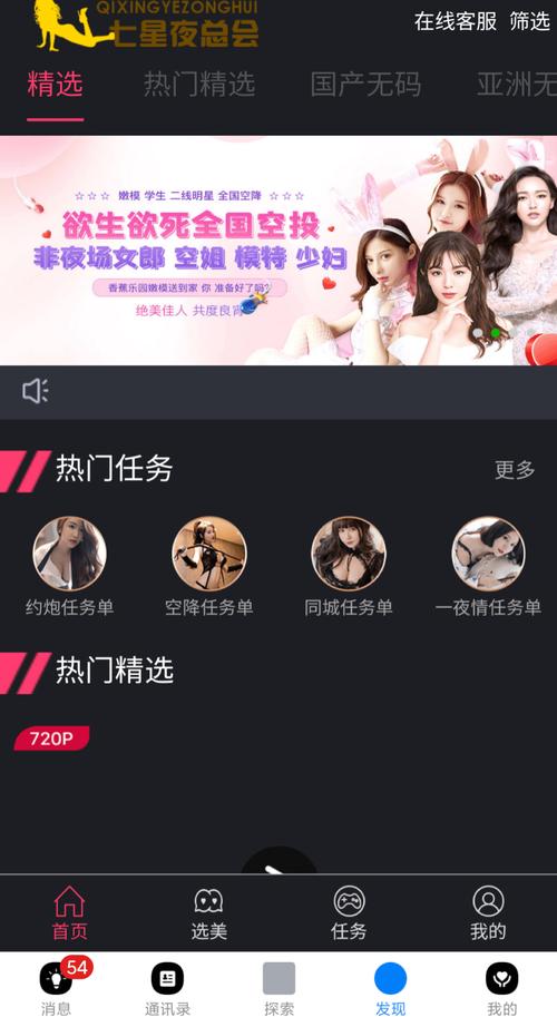夜趣官网福利导航