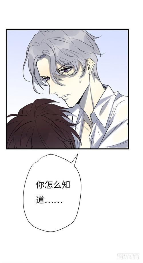 欧米茄档案漫画资源