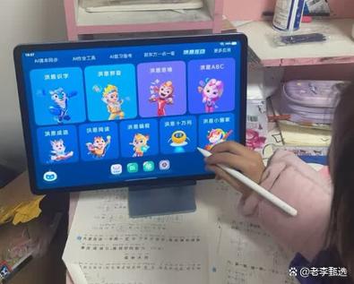 步步高家教机桌面找不到应用