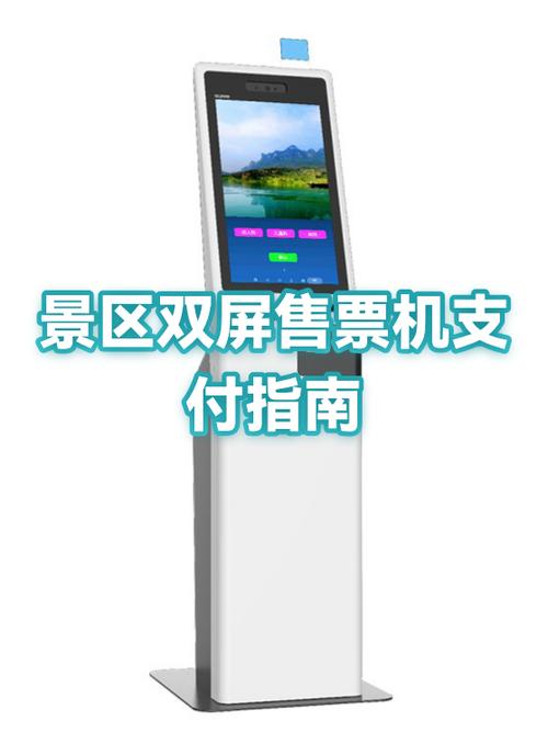 用乘车码支付扣的是哪里的钱