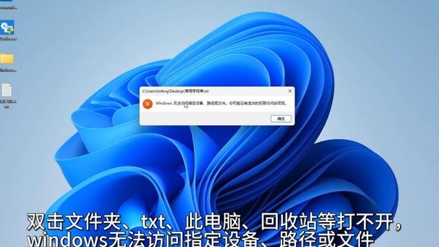 打开文件或文件夹只能双击打开