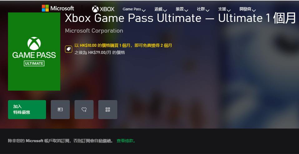 永劫无间xbox价格