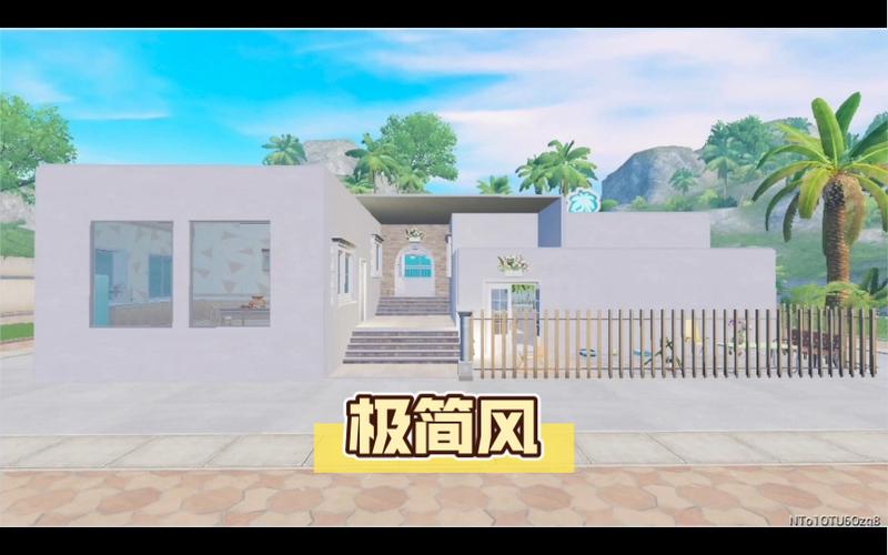 和平精英家园客厅摆设