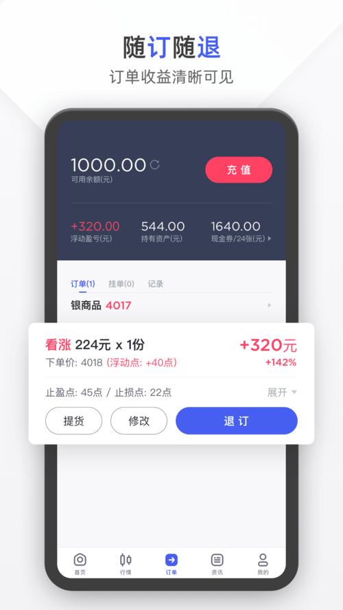 企鹅掘金怎么提现