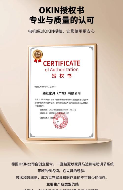 闲鱼授权芝麻信用在哪里