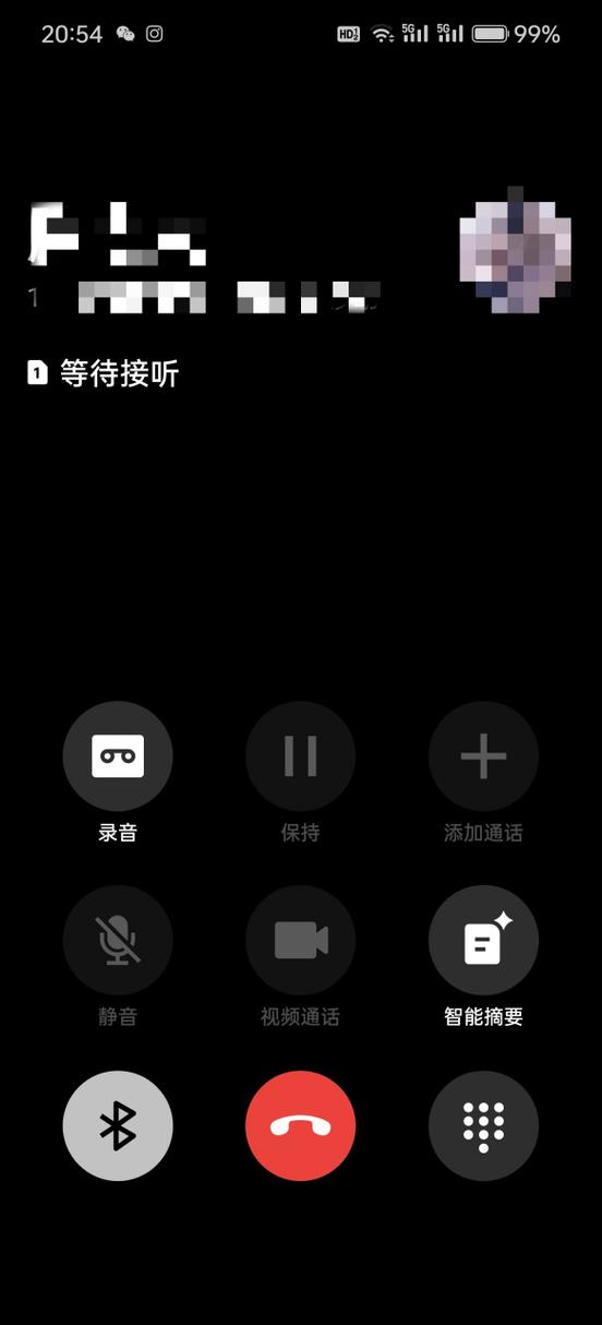 给别人打电话显示我的照片截图
